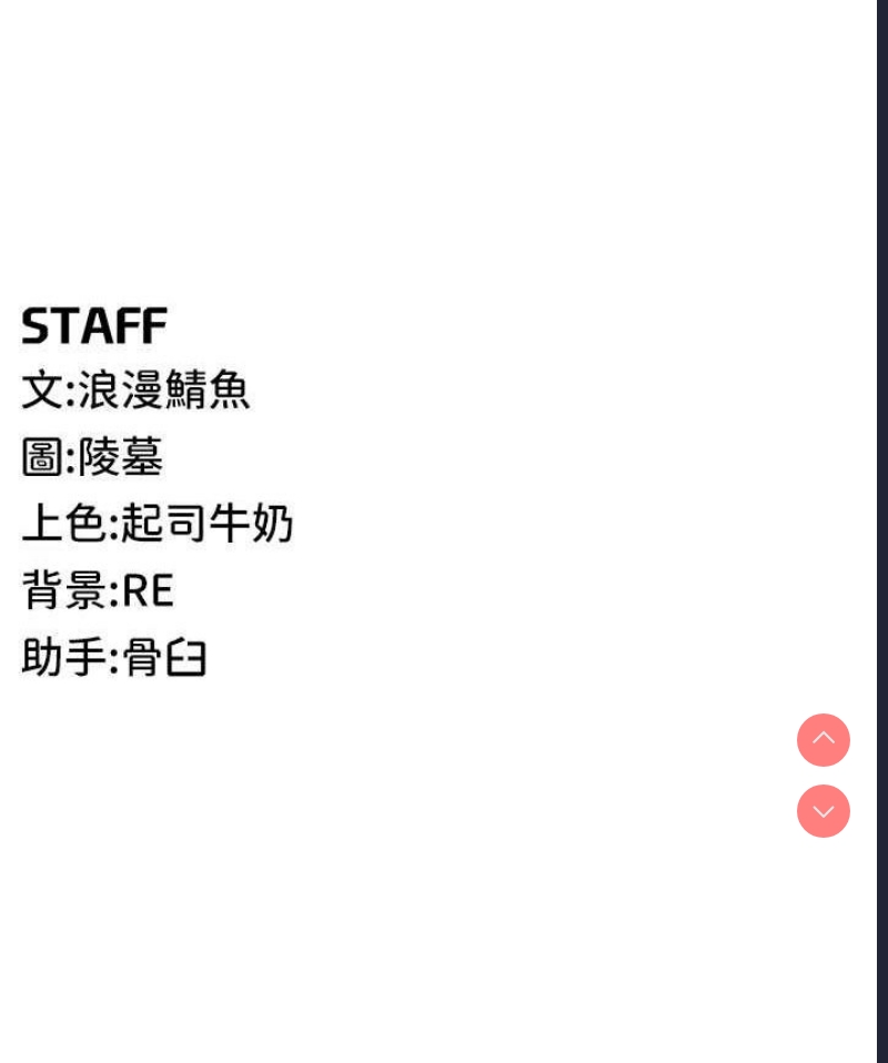 贪婪游戏
