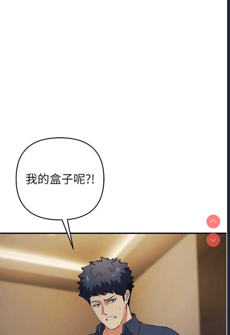 贪婪游戏