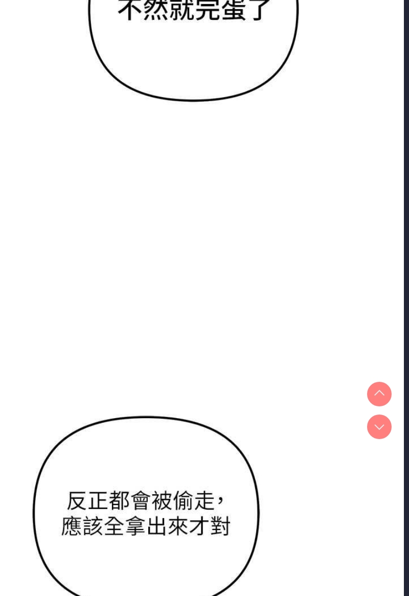 贪婪游戏