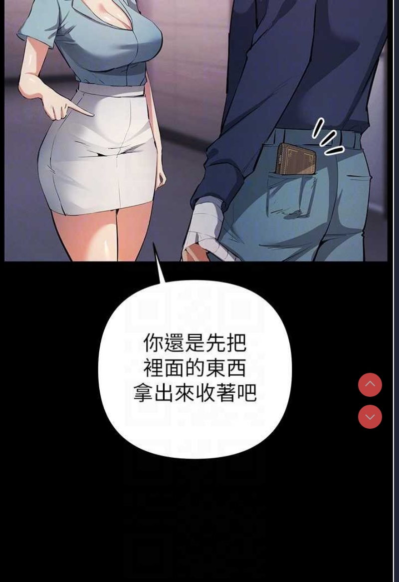 贪婪游戏