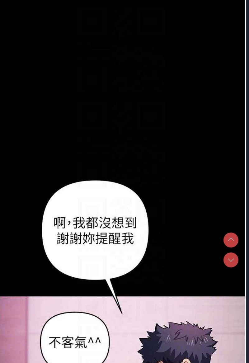 贪婪游戏