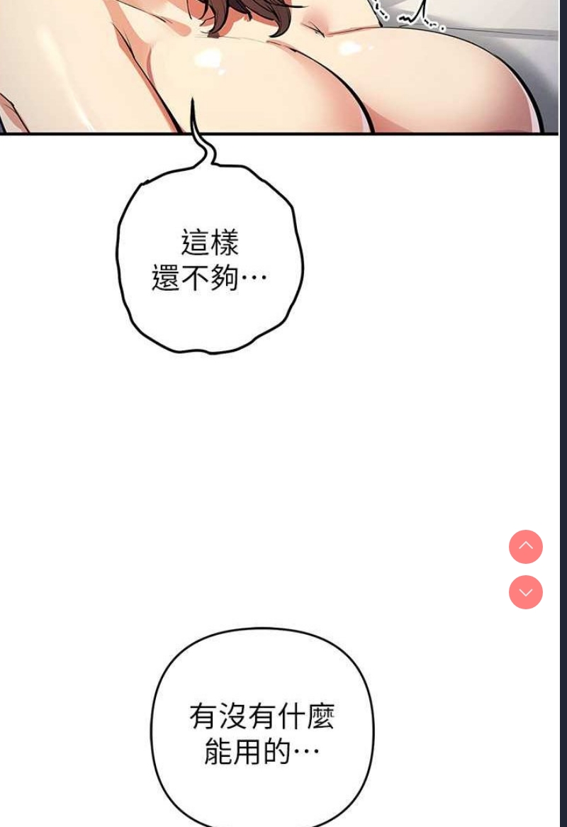 贪婪游戏