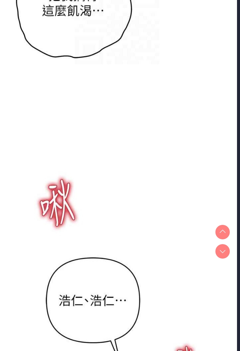 贪婪游戏
