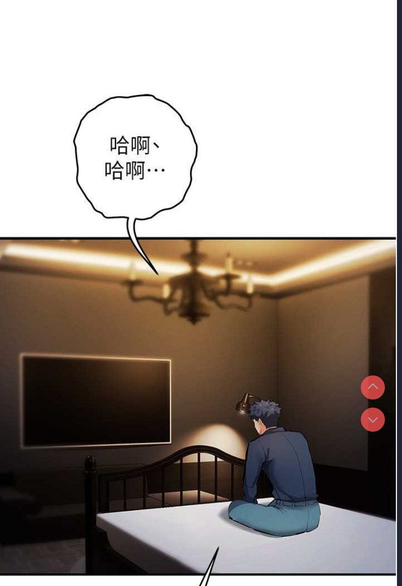 贪婪游戏