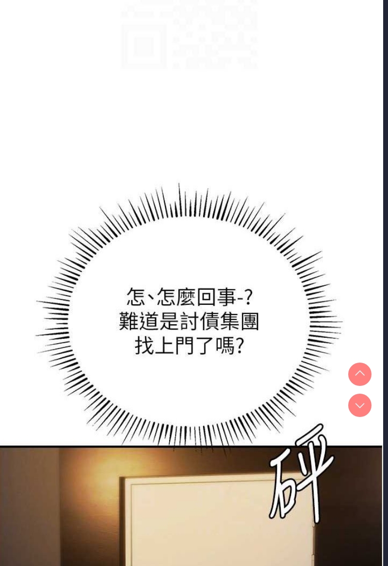 贪婪游戏