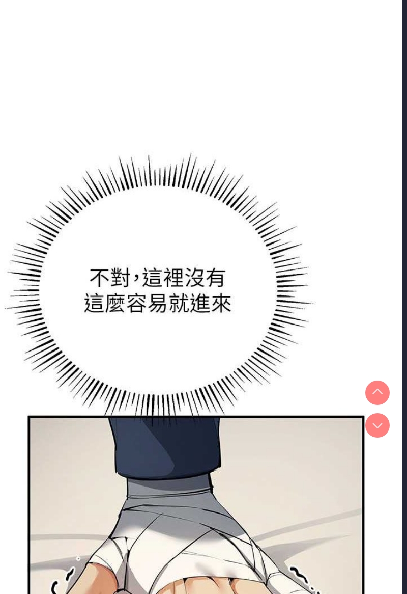 贪婪游戏