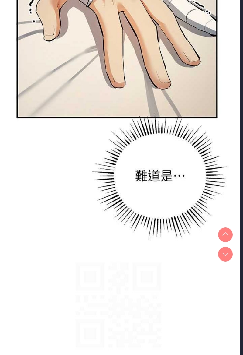 贪婪游戏
