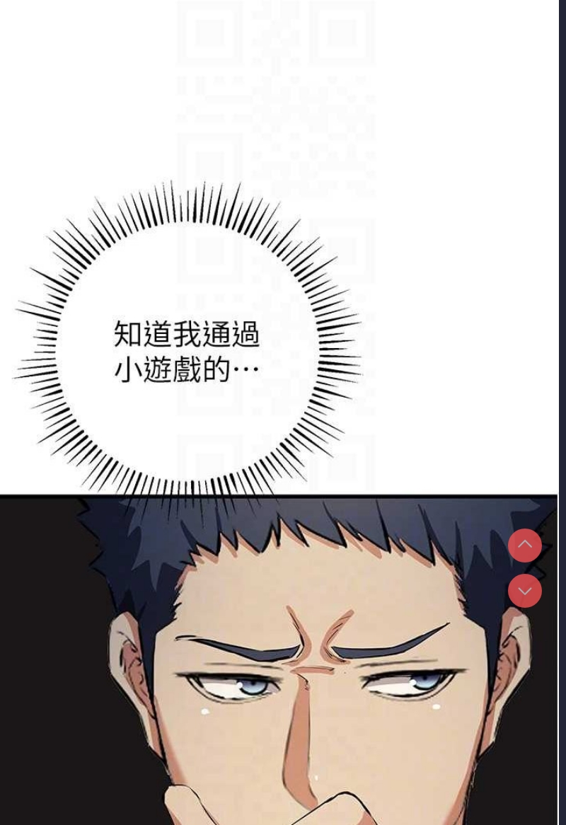 贪婪游戏