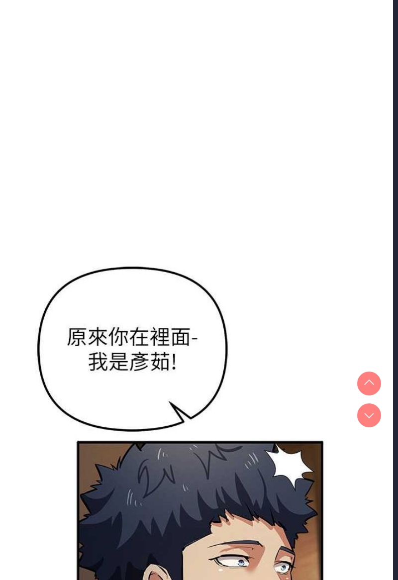 贪婪游戏