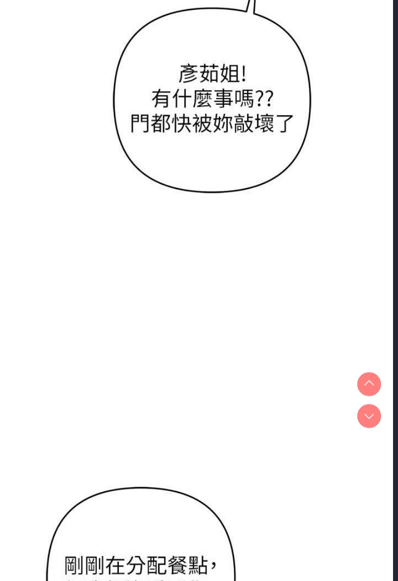 贪婪游戏