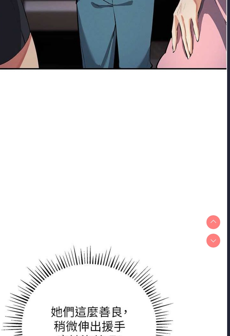 贪婪游戏