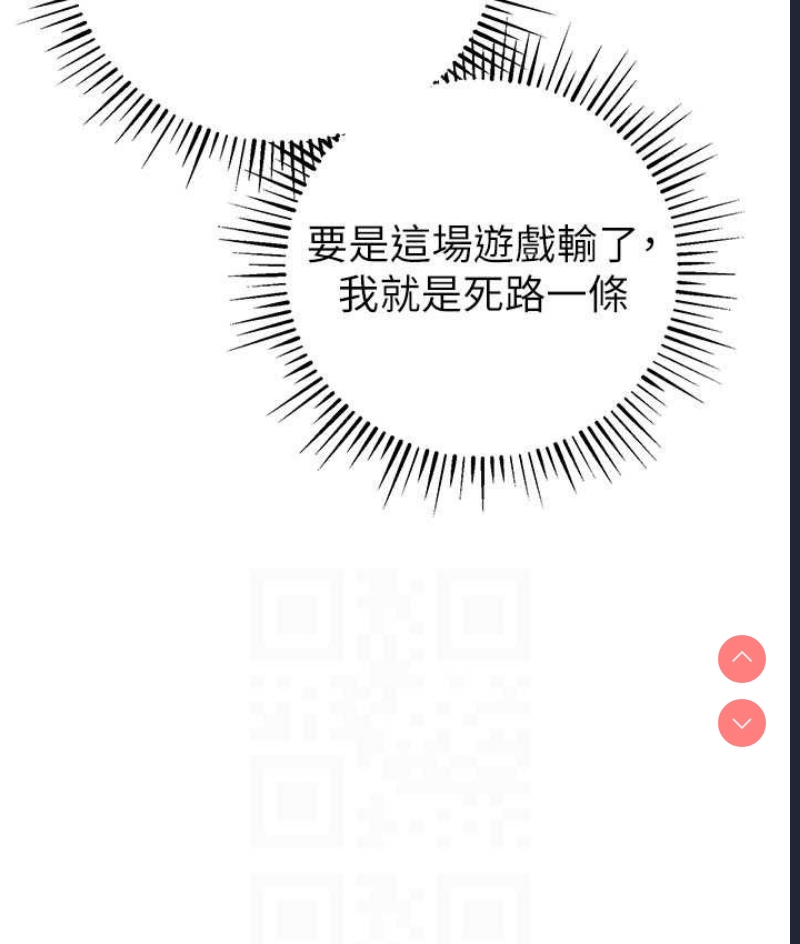 贪婪游戏