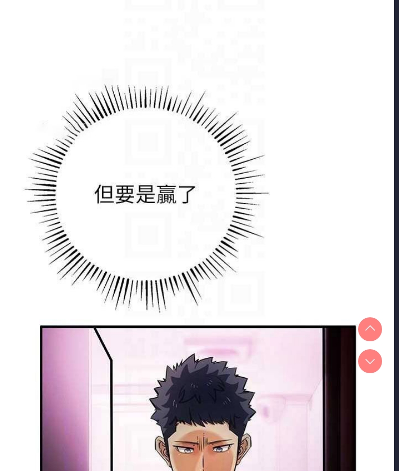 贪婪游戏