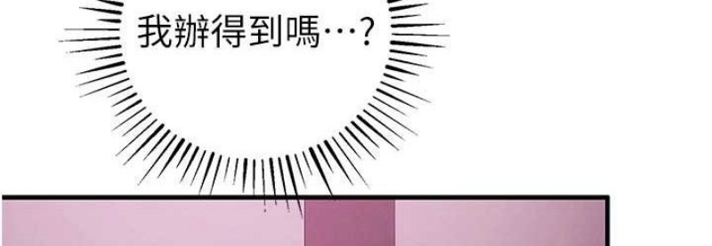贪婪游戏