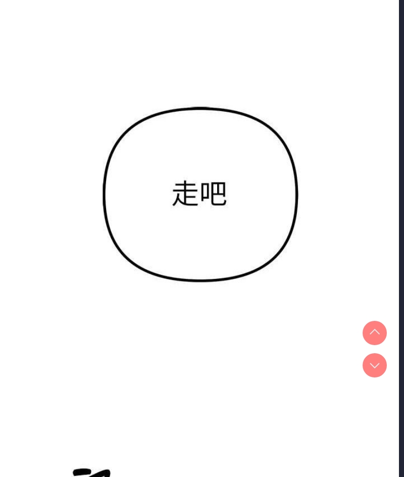 贪婪游戏