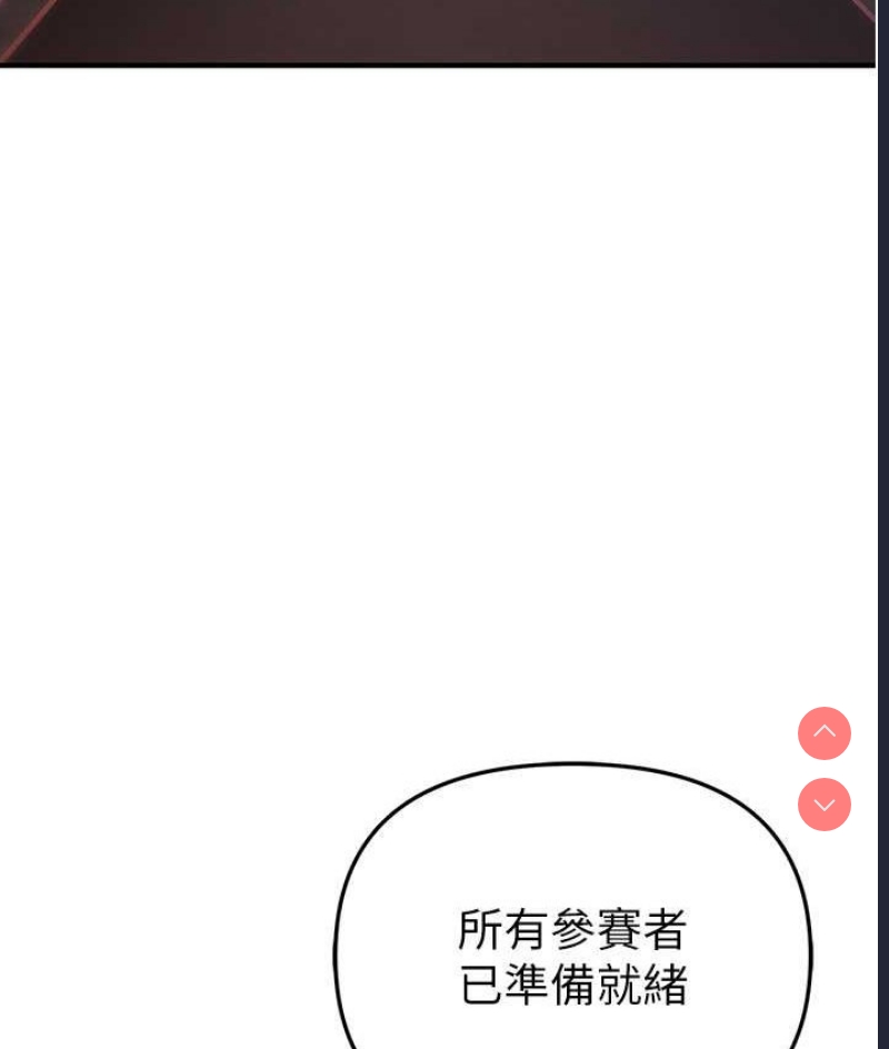 贪婪游戏