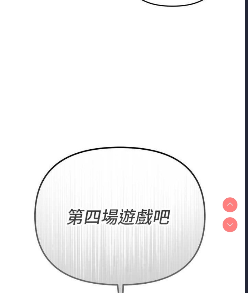 贪婪游戏