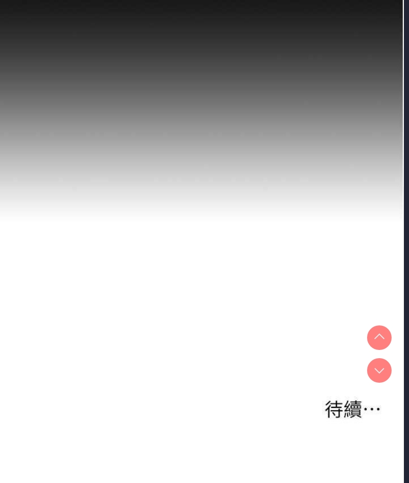 贪婪游戏