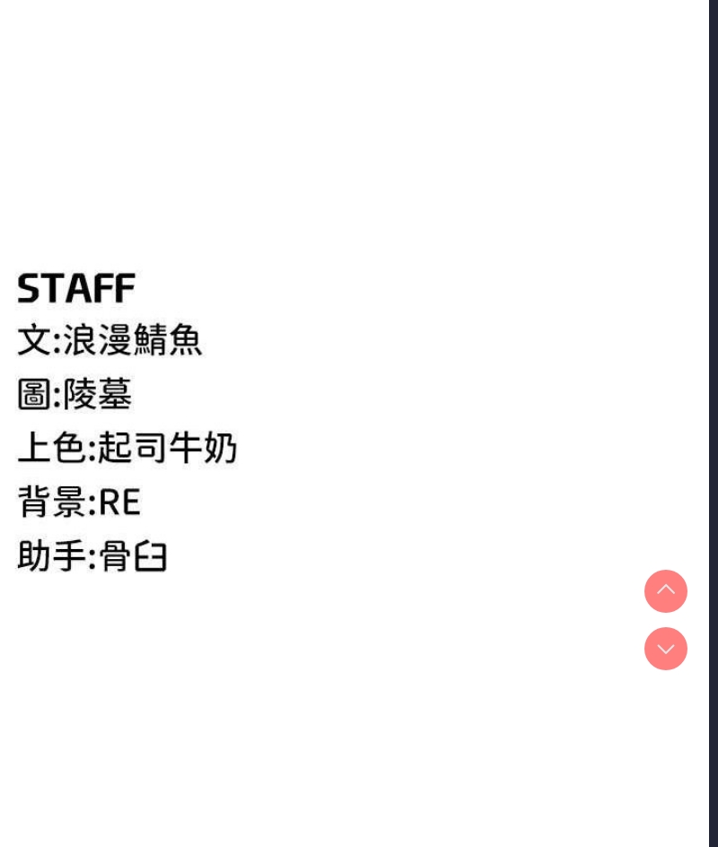 贪婪游戏
