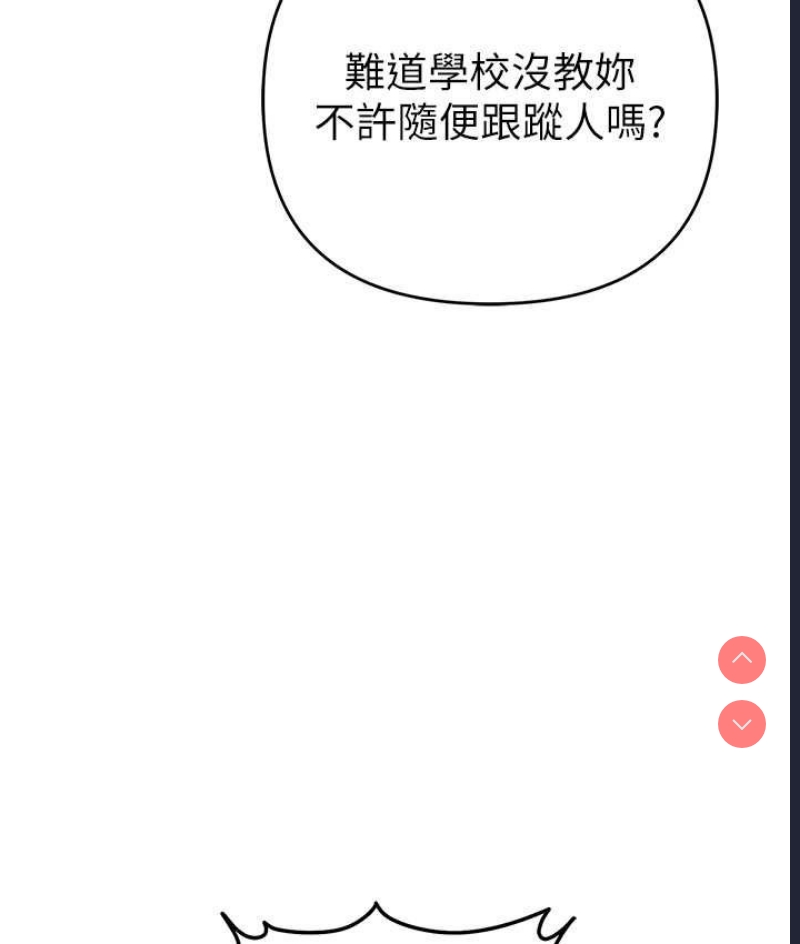 贪婪游戏