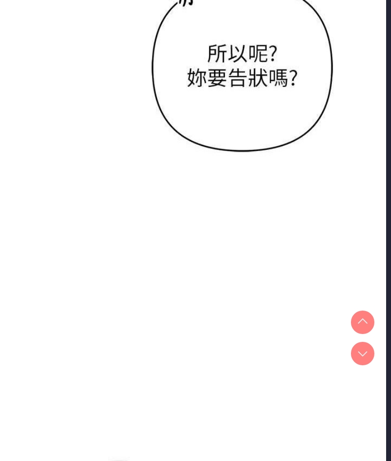 贪婪游戏