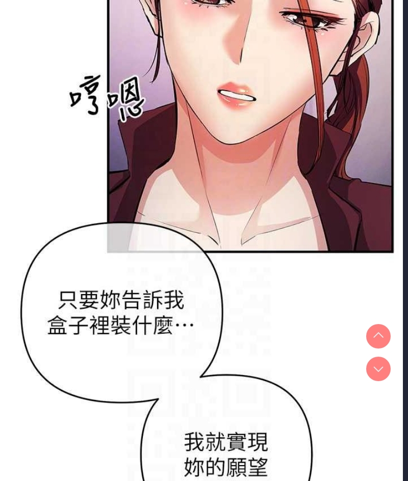 贪婪游戏