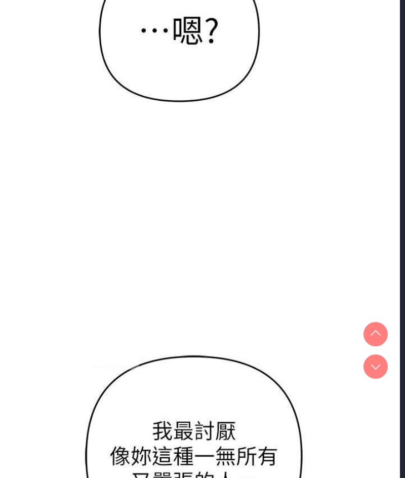 贪婪游戏
