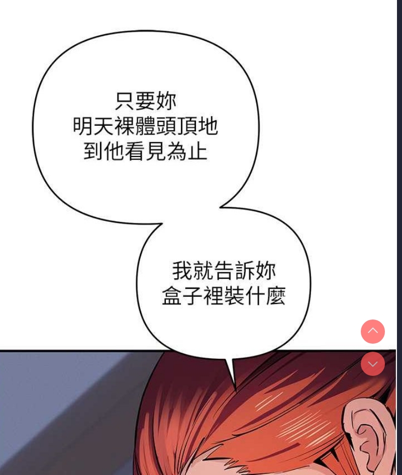贪婪游戏