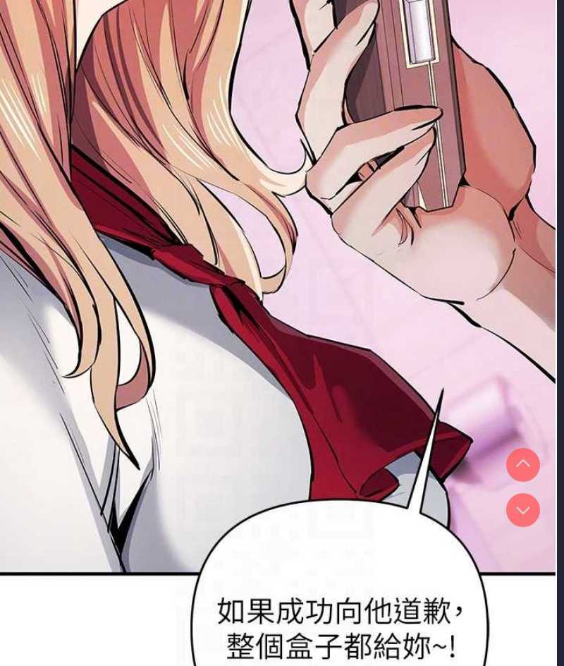 贪婪游戏
