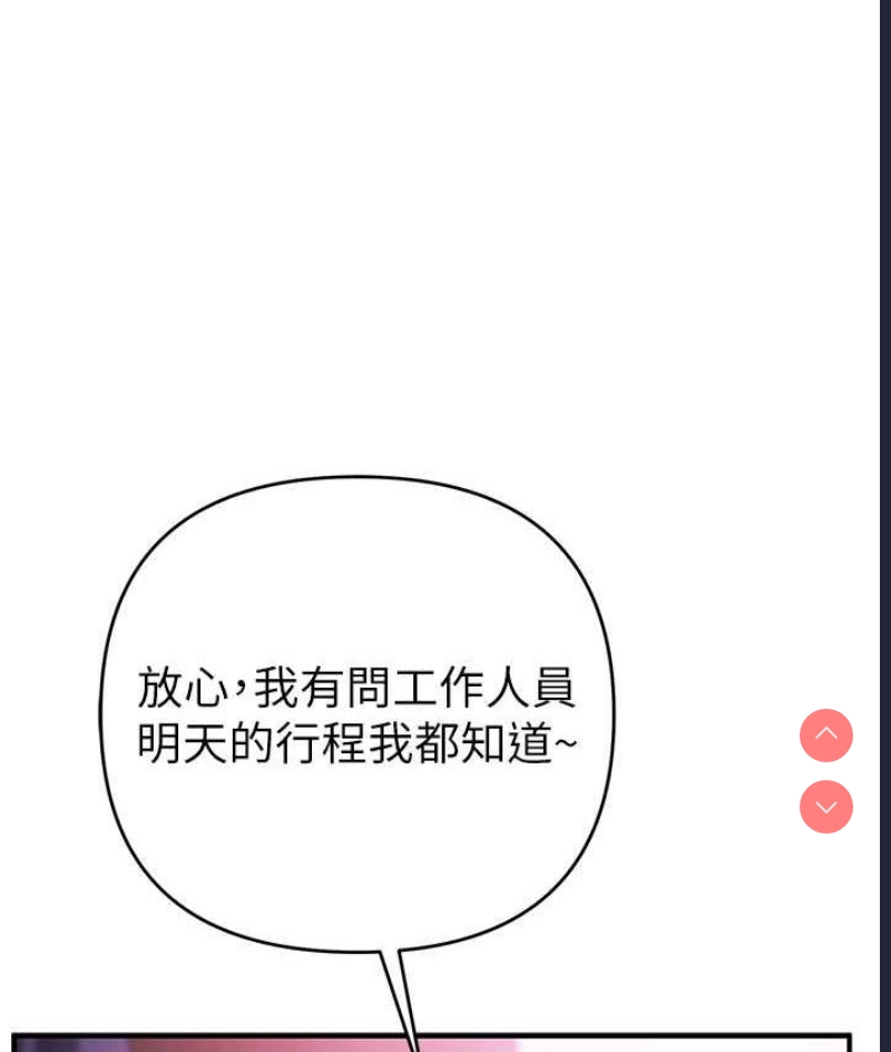 贪婪游戏