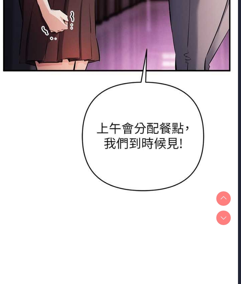 贪婪游戏