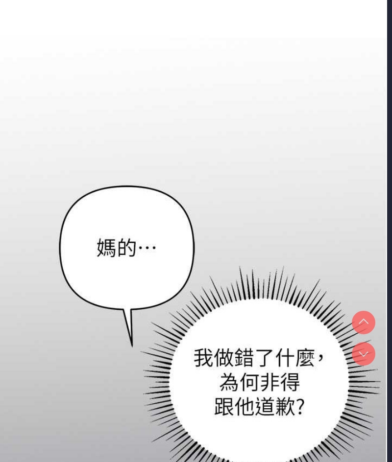 贪婪游戏