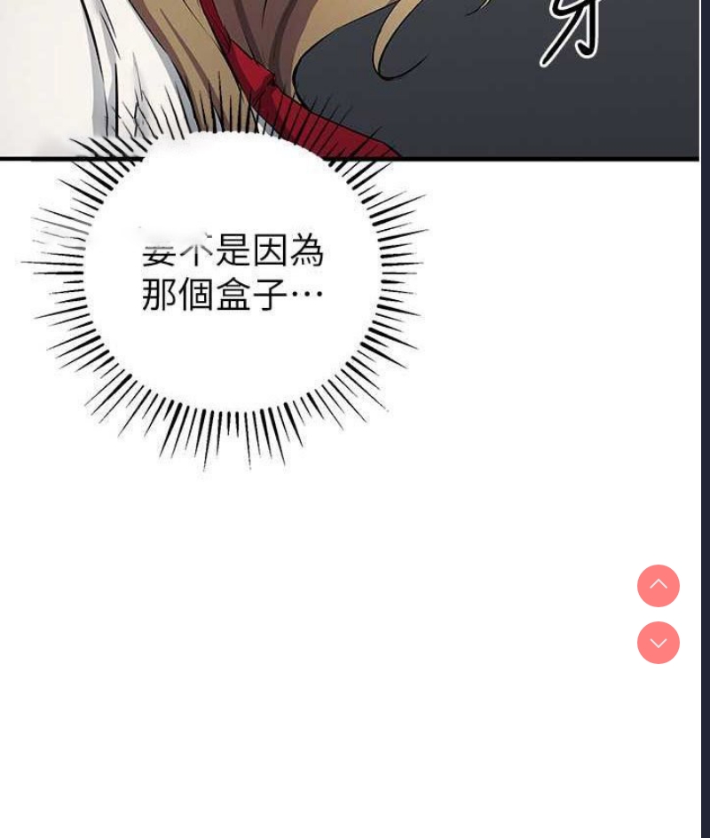 贪婪游戏