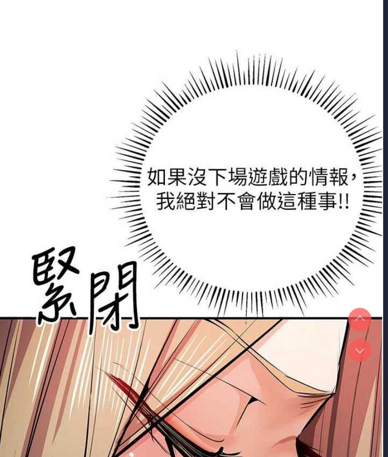 贪婪游戏
