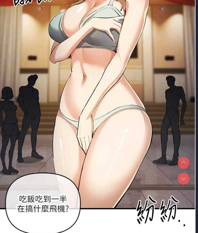 贪婪游戏