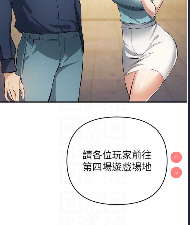 贪婪游戏