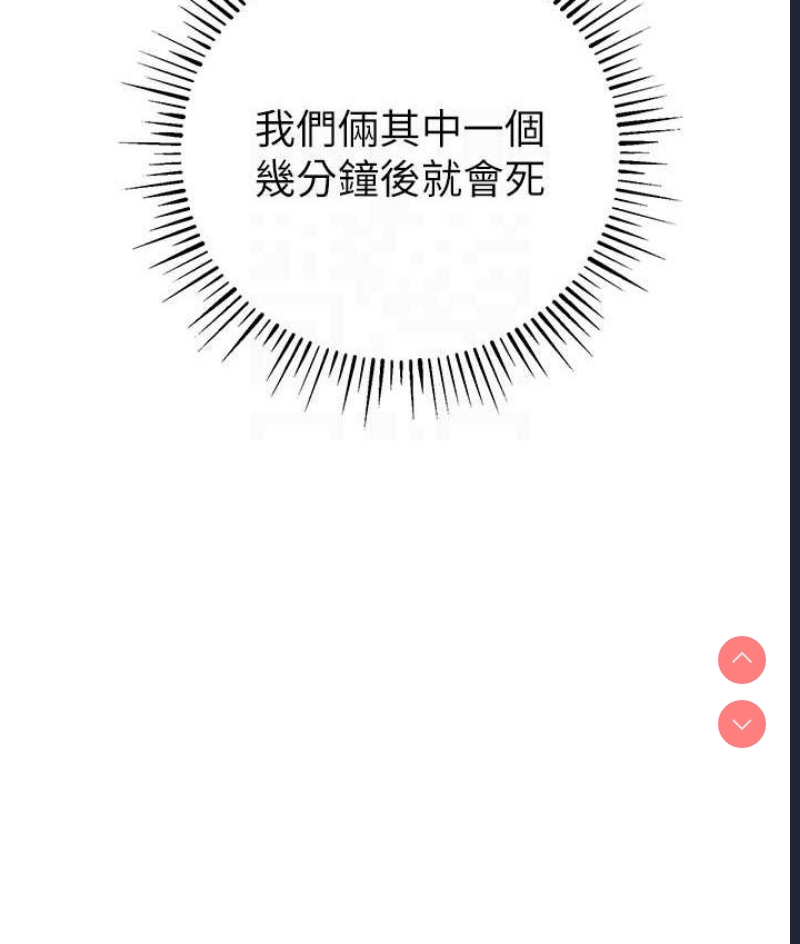 贪婪游戏