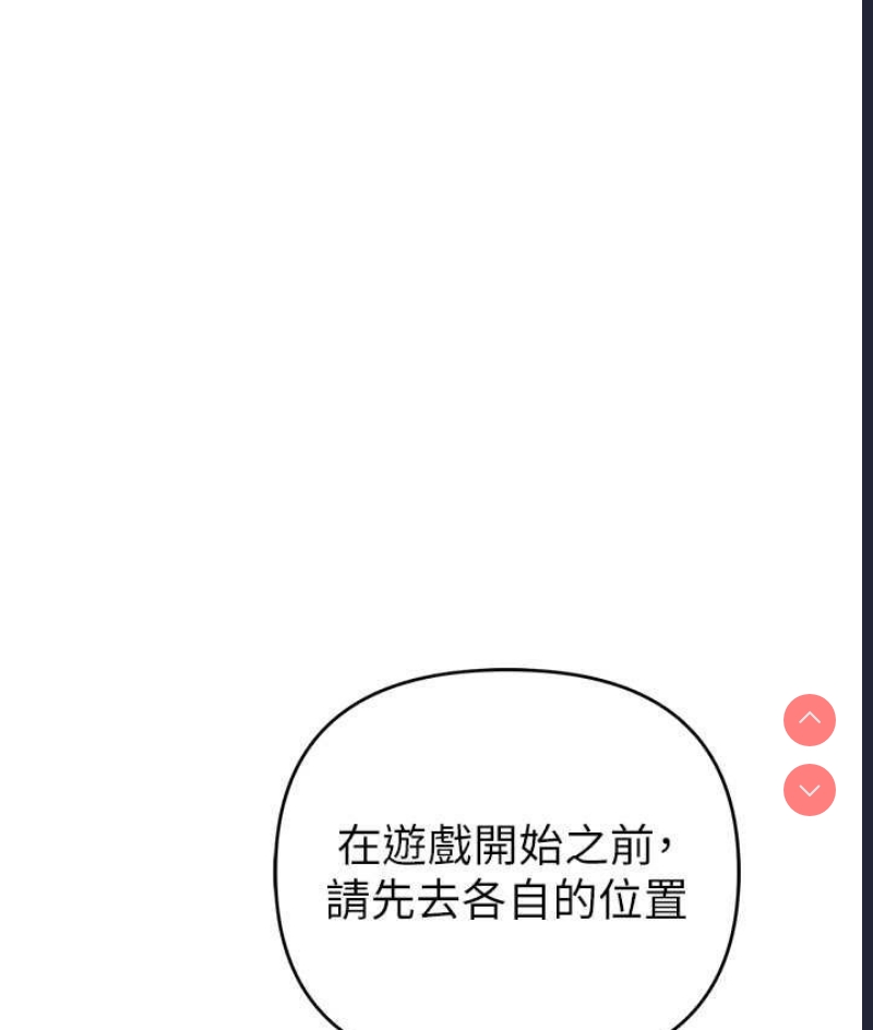 贪婪游戏