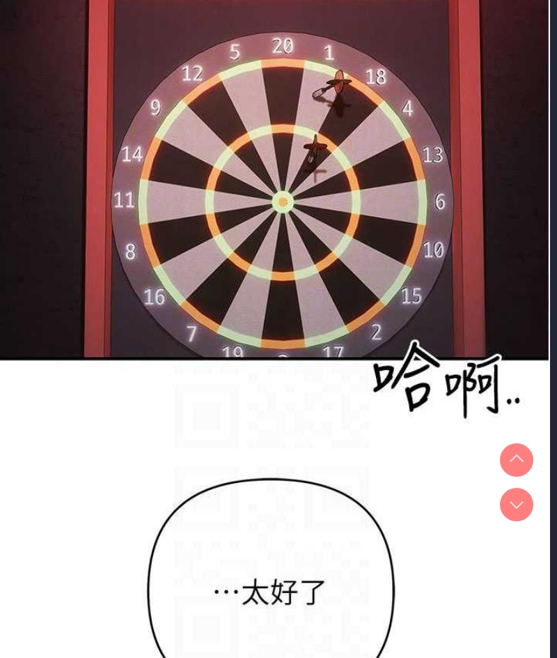 贪婪游戏