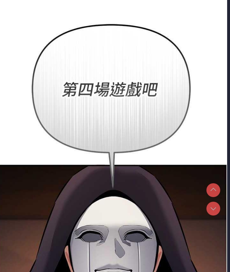 贪婪游戏