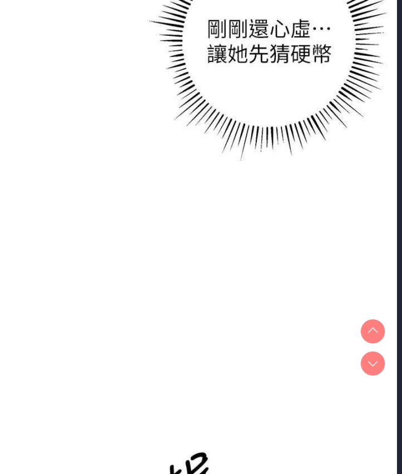 贪婪游戏