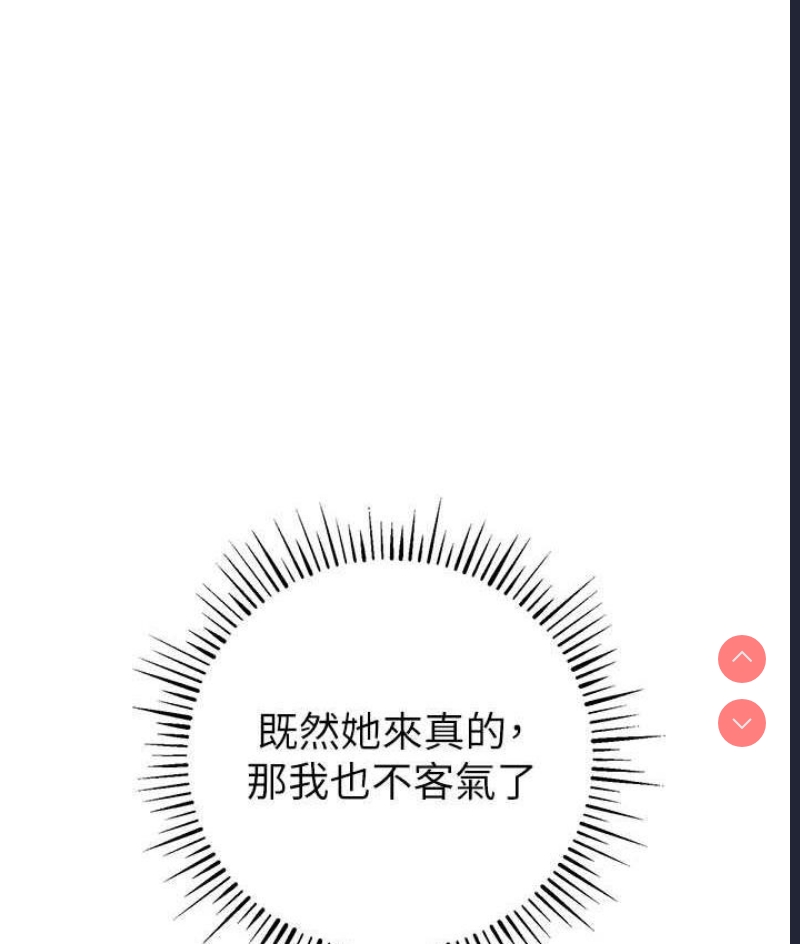贪婪游戏
