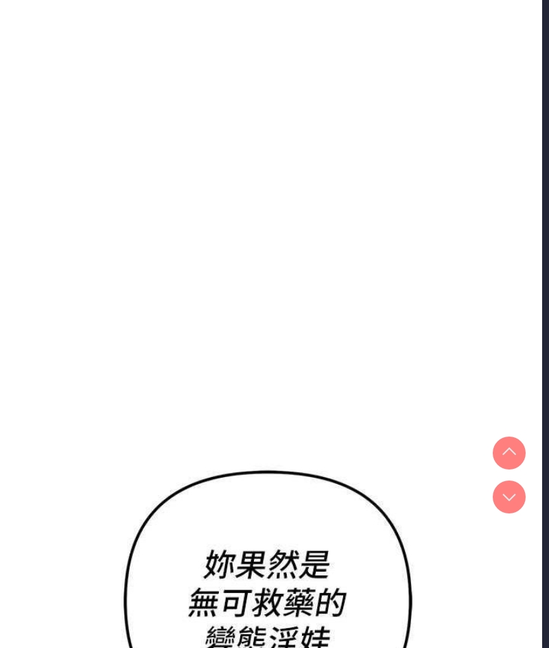 贪婪游戏