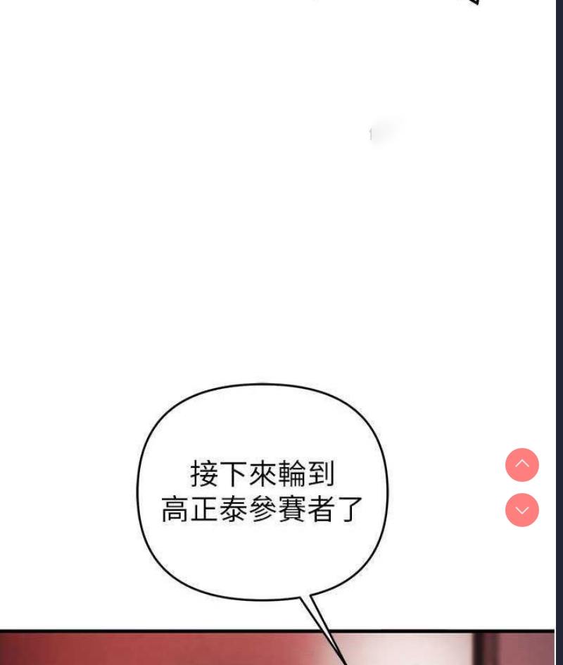 贪婪游戏