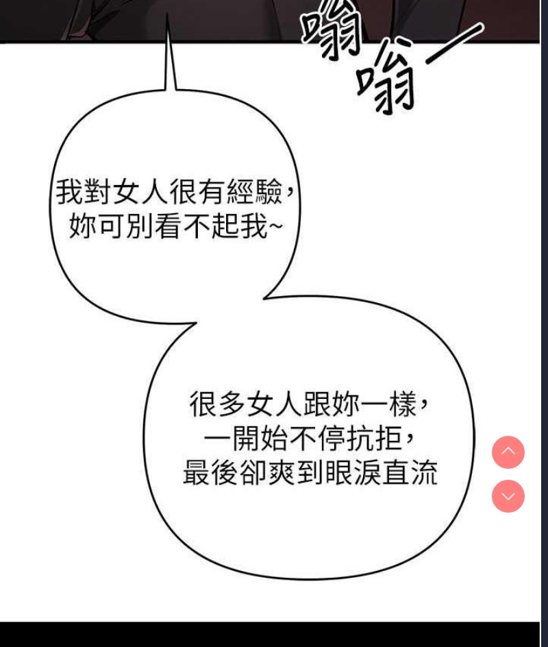 贪婪游戏