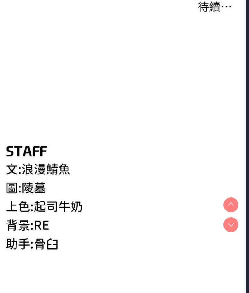贪婪游戏
