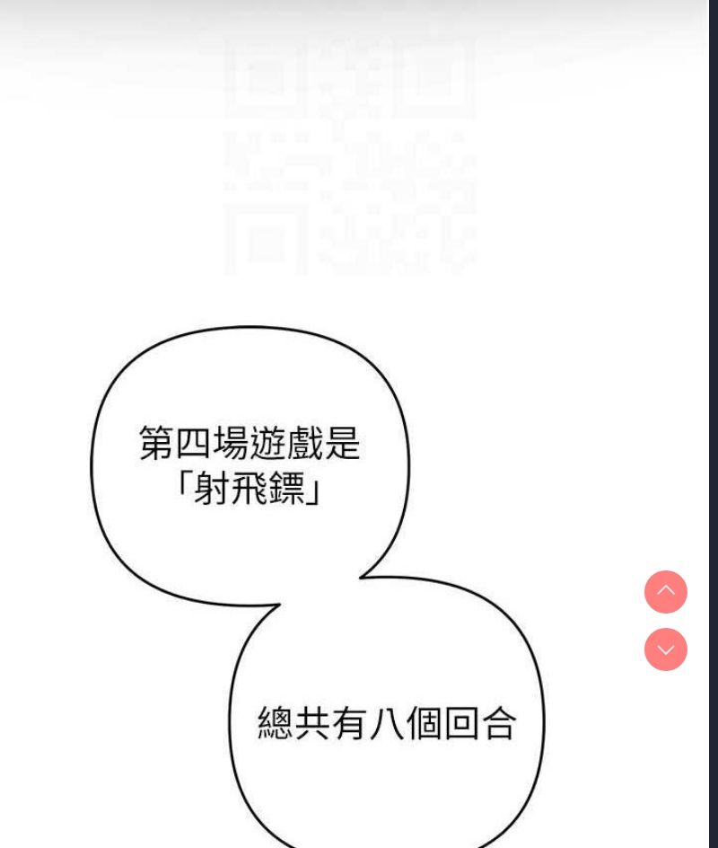 贪婪游戏