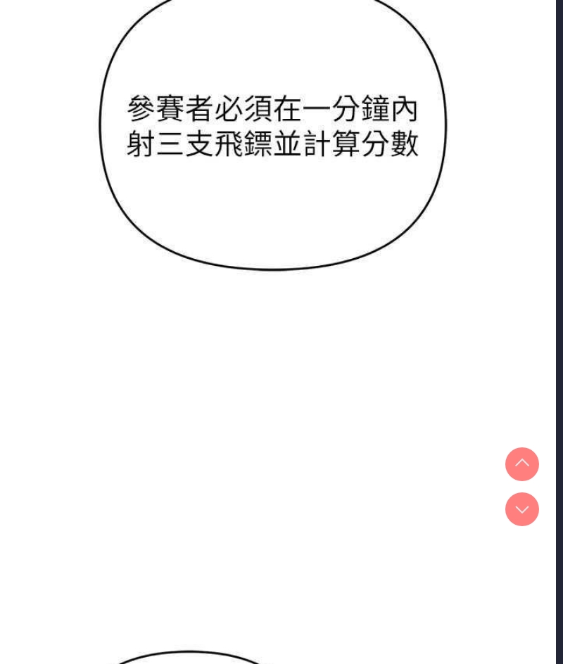 贪婪游戏
