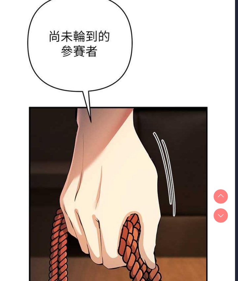 贪婪游戏
