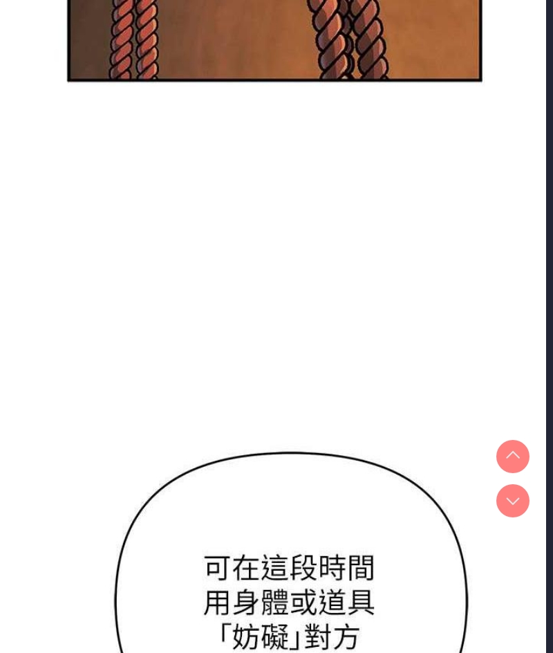 贪婪游戏